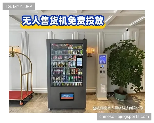 智能售货机根据人流自动补货 减少排队提升消费体验