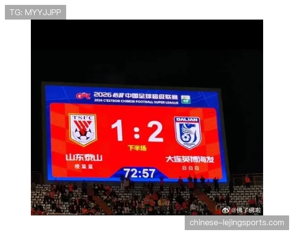 泰山双后腰对抗薄弱协防不足 导致中场频繁失势被反击