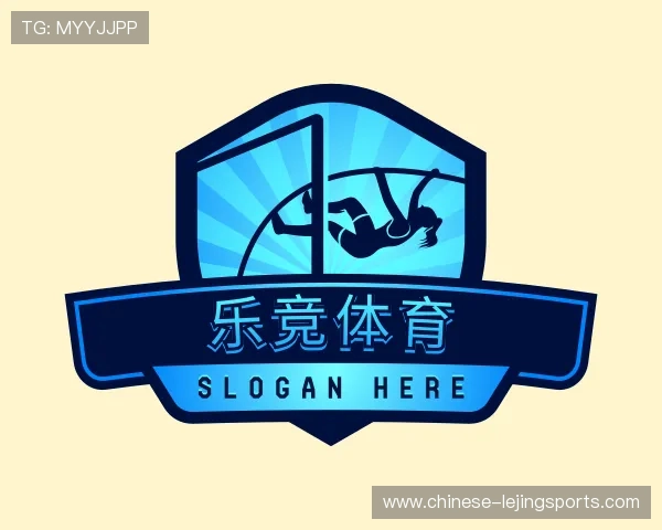 关于乐竞体育官网